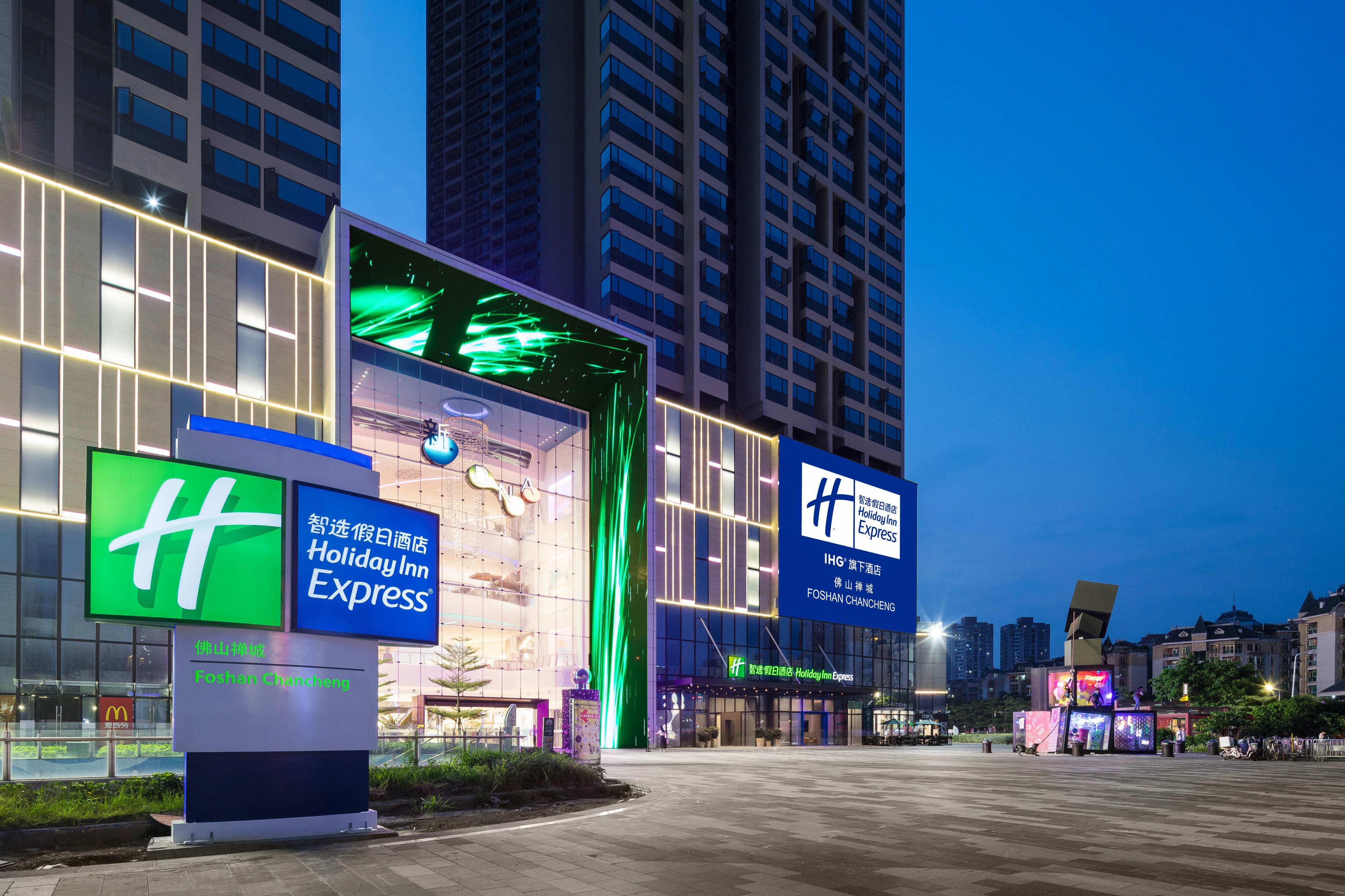 Holiday Inn Express Foshan Chancheng By Ihg Экстерьер фото