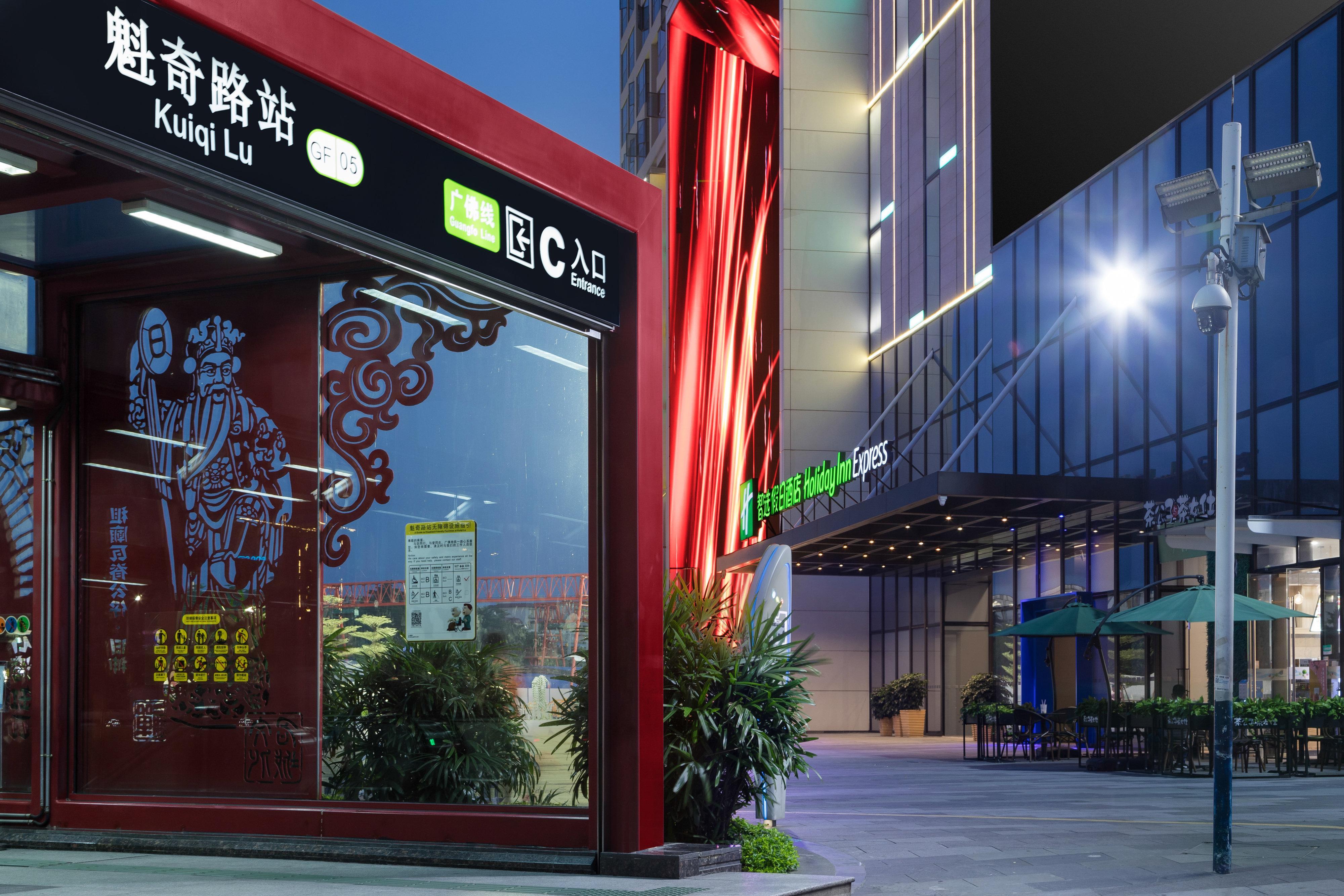 Holiday Inn Express Foshan Chancheng By Ihg Экстерьер фото